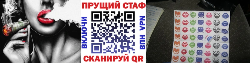 Магазины продажи наркотиков Геленджик ГАШ  Cocaine  Мефедрон  Героин  Каннабис  Alpha PVP 