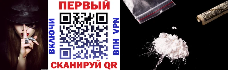 АМФЕТАМИН VHQ  Геленджик 