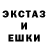A-PVP кристаллы Azat Klycev