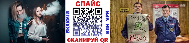 БУТИРАТ буратино  Геленджик 