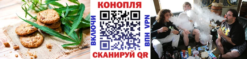 KRAKEN ссылка  Геленджик  сайты даркнета какой сайт  закладка  Canna-Cookies марихуана 