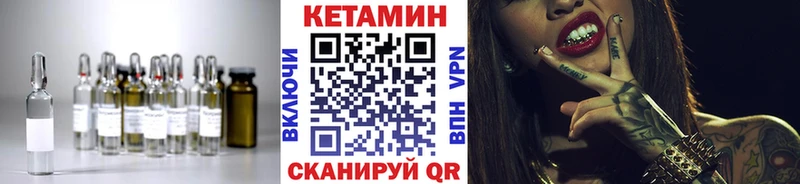 Кетамин VHQ  KRAKEN ONION  Геленджик 