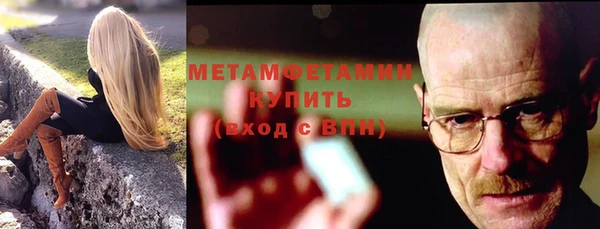 марки nbome Арсеньев