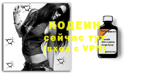 хмурый Армянск