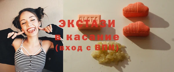 хмурый Армянск