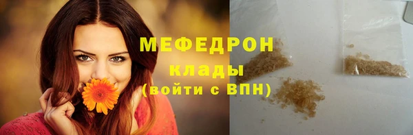 хмурый Армянск
