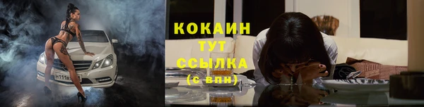 хмурый Армянск