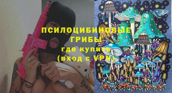 марки nbome Арсеньев