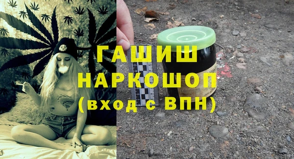 хмурый Армянск