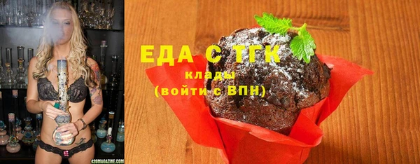 хмурый Армянск