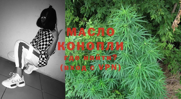 марки nbome Арсеньев