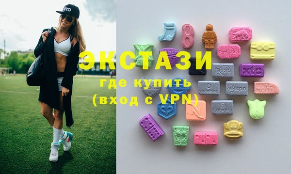 хмурый Армянск