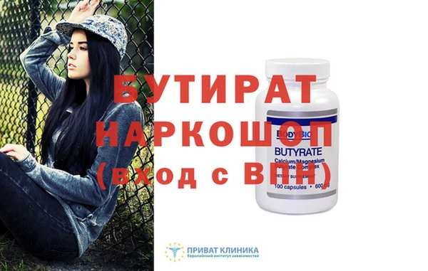 СК Аркадак