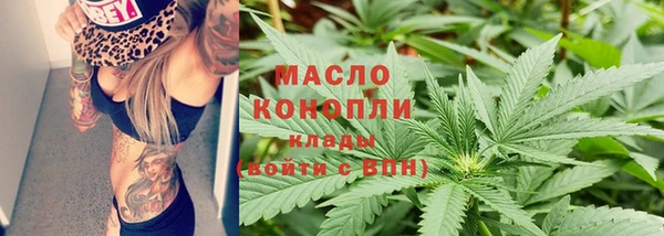 хмурый Армянск