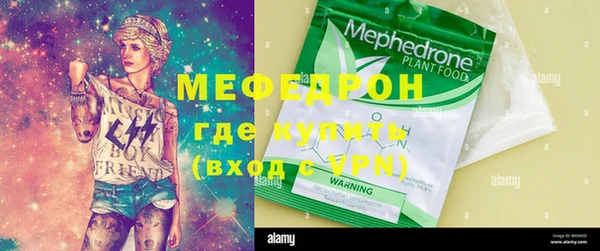 марки nbome Арсеньев
