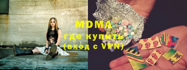 хмурый Армянск