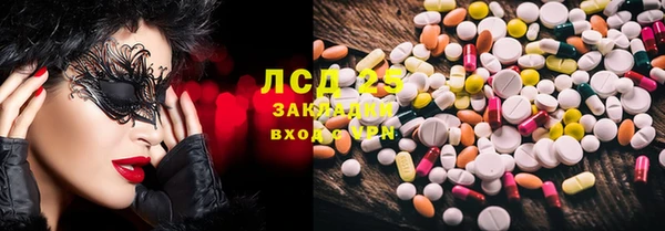 герыч Осташков