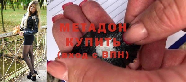 марки nbome Арсеньев