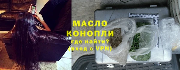 хмурый Армянск