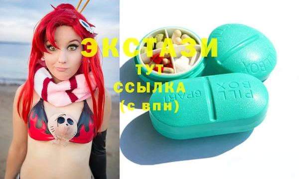 хмурый Армянск