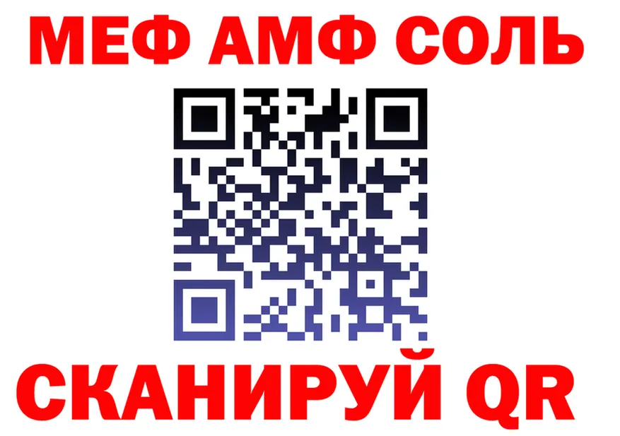 Где продают наркотики?  Telegram Геленджик