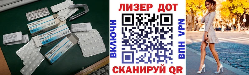 Лсд 25 экстази ecstasy Геленджик