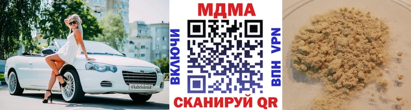 это Telegram  Геленджик  MDMA VHQ 