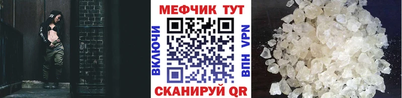 Меф VHQ Геленджик