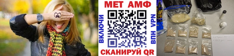 МЕТАМФЕТАМИН витя  Геленджик 