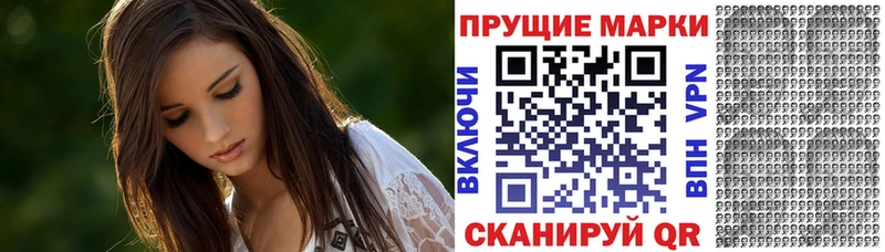 Марки 25I-NBOMe 1,8мг  Геленджик 