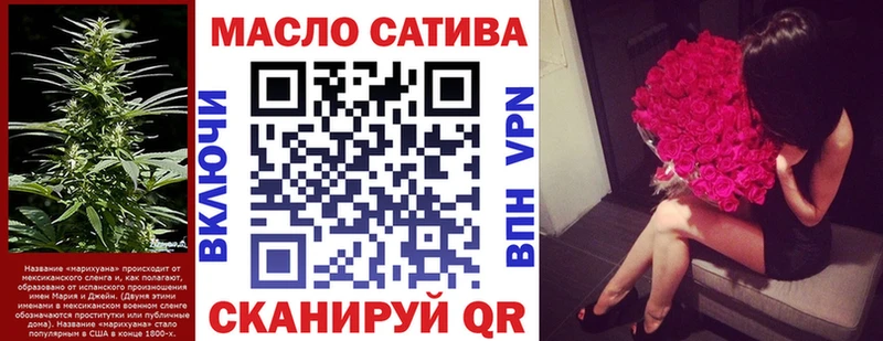 Дистиллят ТГК вейп с тгк  Геленджик 