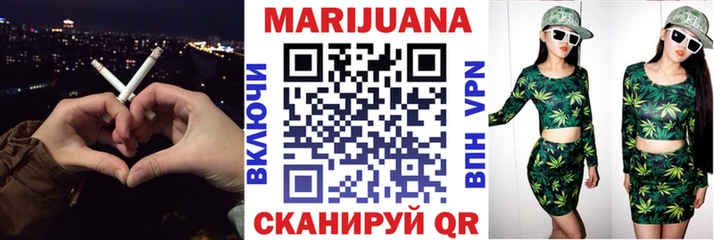 цена наркотик  Геленджик  hydra рабочий сайт  Каннабис SATIVA & INDICA 